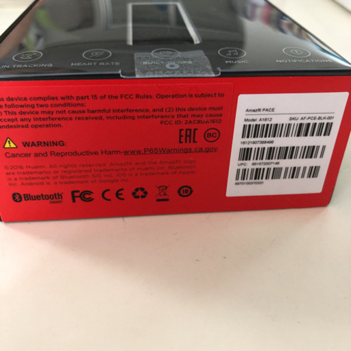アマズフィット