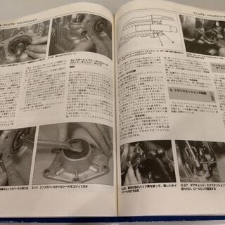 ミニ ヘインズマニュアルの画像