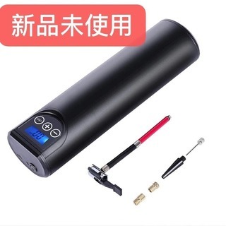 新品未使用　電動エアコンプレッサー 電動空気入れ