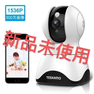 新品未使用　300万画素 wifi 屋内ワイヤレス防犯カメラ