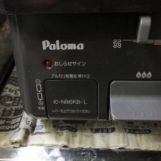 ガスコンロ　プロパンガス用の画像