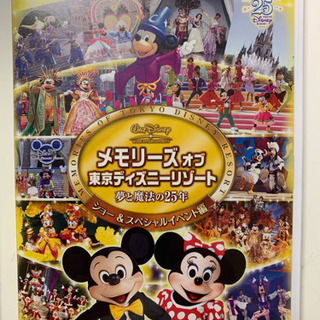 引っ越し大セール💫値下げ中~ ディズニーDVD2本＋ポニョ＋メモリーズ オブ 東京ディズニーランドの画像