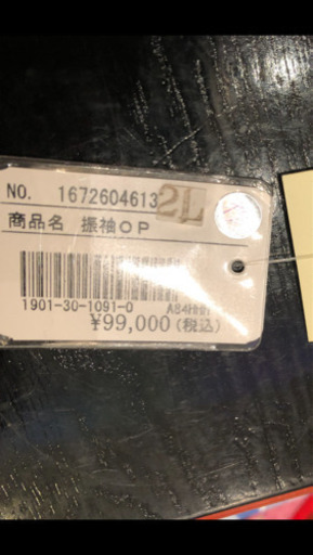 決まりました振袖　L L  着物のみ
