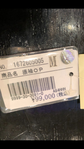 振袖　M 着物のみ
