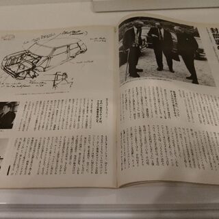 Pen 2号 1998.4　ミニは、男の車だの画像