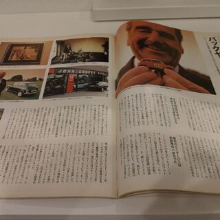 Pen 2号 1998.4　ミニは、男の車だの画像