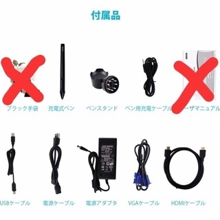 19インチ 液晶ペンタブレットの画像