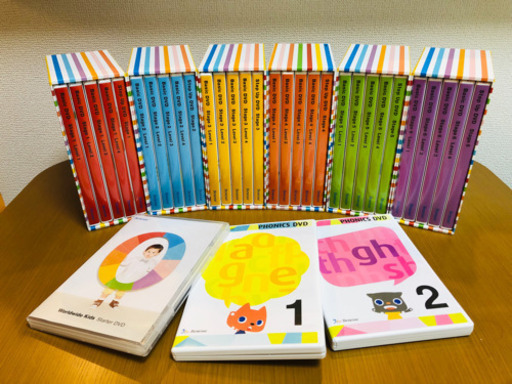 【新品】ワールドワイドキッズ Benesse 最新版