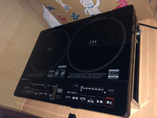 山善 2口IH調理器