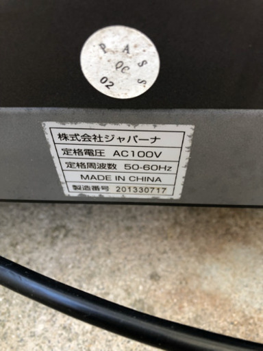 IGNIO ランニングマシン　ジョギング