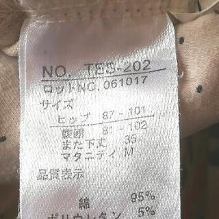 お値下げしました⭐マタニティパンツ⭐ Mサイズの画像