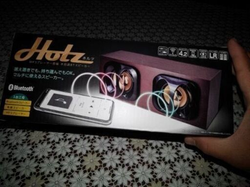 多機能Bluetoothスピーカー