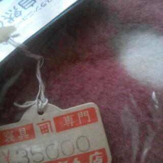 【新品】高級西川毛布の画像