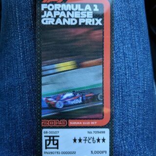 鈴鹿Ｆ１グランプリ２０１９チケット２人分（西エリア）