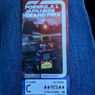 鈴鹿Ｆ１グランプリ２０１９チケット１人分Ｃ席