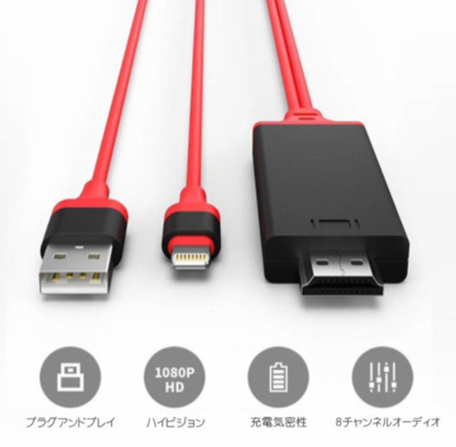 iPhoneの画面をテレビへミラーリング！！