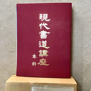 習字道具一式