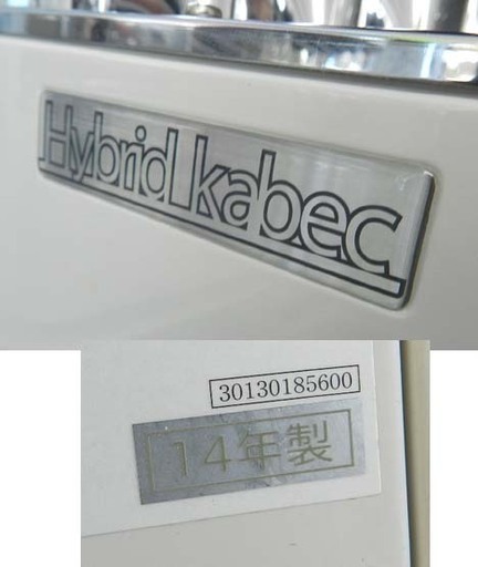サンポット 煙突式ストーブ 分解清掃済 2014年製 木造18畳 コンクリート29畳 KSH-7010RC N Sunpot カベック