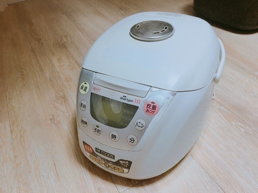 タイガーIH炊飯器