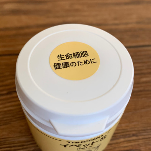 イペットＳ ほぼ未使用