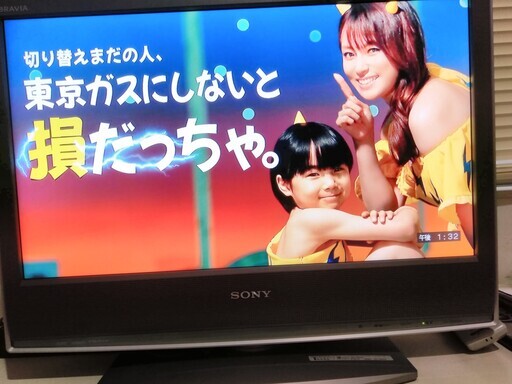 ＳＯＮＹ 23V型 液晶 テレビ ブラビア KDL-23S2000 ハイビジョン（2006年）
