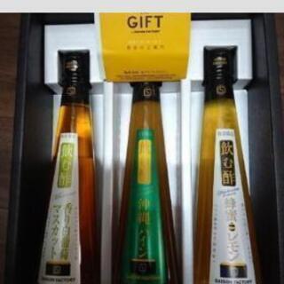 飲むお酢