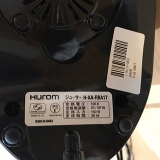 Hurom ヒューロム スロージューサー H-AA-RBA17