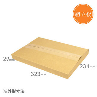 A4厚さ3cm・梱包資材・やっこ型ケース50枚の画像