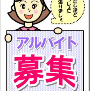 決まっちゃいました応募集ありがとうございます。