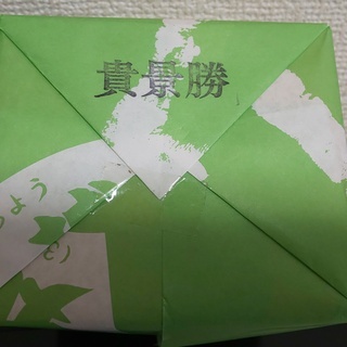 相撲　貴景勝のマグカップ　の画像