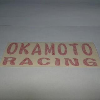 オカモトレーシング‼️ステッカー‼️