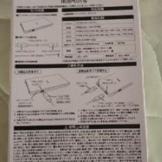 ポータブルバッテリーとブルトゥススピーカーの画像