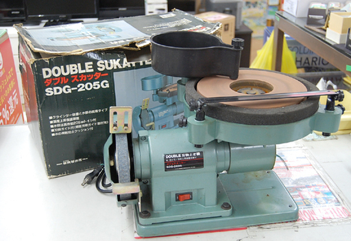 新興製作所 ダブルスカッター SDG-205G 刃物研ぎ機 研磨 回転動作確認済み 電動工具 ☆ PayPay(ペイペイ)決済可能 ☆ 札幌市 清田区 平岡
