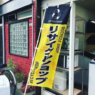 10/13アイスタ練馬店です('_')