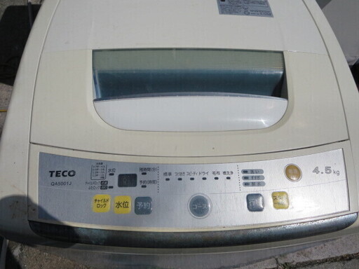 TECO洗濯機4.5キロ　2014年製　夜8時半まで営業中！