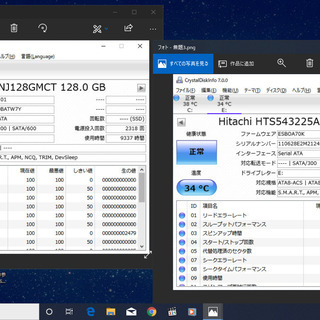 🔶良品✨/15.6型液晶/高性能🆙i5/光速☆彡SSD128GB＋HDD250GBデュアルストレージ(^^)v/快適♬メモリ4GB/MS Office📒✎/DVDドライブ💿/HDMI📺/すぐ使えるWindows10 メディア作成ツール付💿/すぐ繋がるWi-Fi📶/点検整備清掃済み😊/NEC VersaProの画像