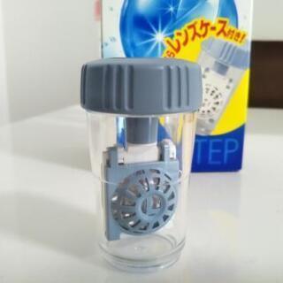 【取引終了】コンタクトレンズケース(数回使用)
