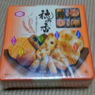 亀田のあられ850円相当を半額