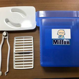 ミルトン　専用容器