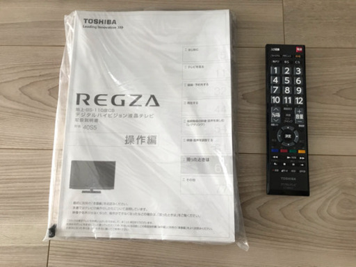 TOSHIBA デジタルハイビジョン液晶テレビ 40インチ