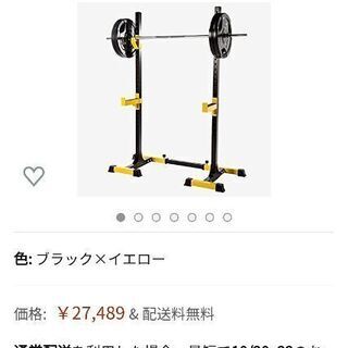 ボディメーカー(BODYMAKER) マルチラック2