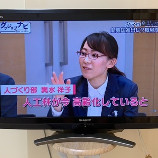 SHARP AQUOS  32型　液晶テレビ　2010年製