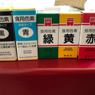 食紅 5色セット