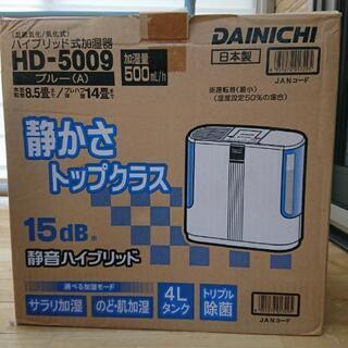 ダイニチ　ハイブリッド式加湿器　HD5009の画像