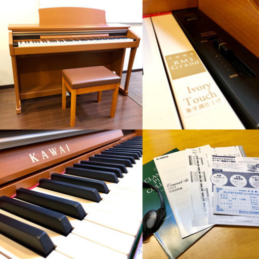 KAWAI CA13 カワイ 電子 ピアノ