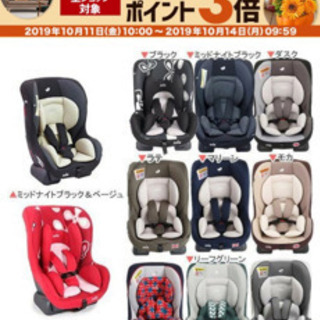 超美品 中古 joie チャイルドシートの画像