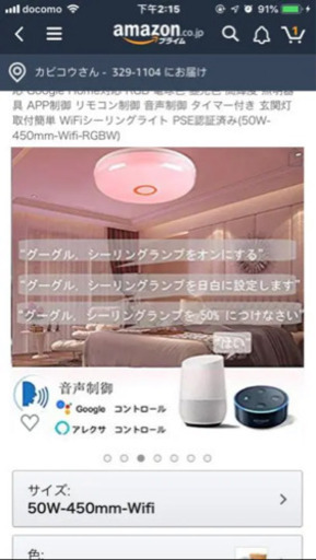 LEDシーリングライト