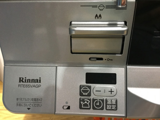 美品 2018年製 Rinnai リンナイ LPガスコンロ ガラストップ ハイスペック