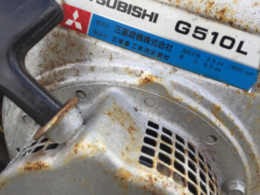 売約済み　三菱 耕運機 マイボーイ MMR50 実働 福岡市