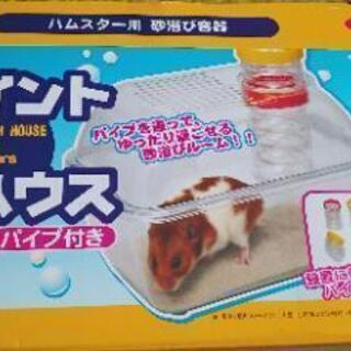 お取引中美品★ハムスターバスハウスの画像